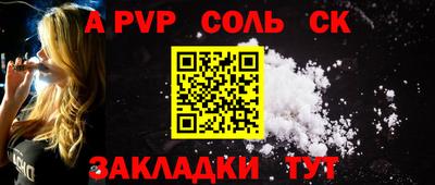 синтетический гашиш Дубна