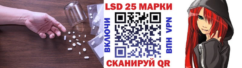 как найти закладки  Старая Купавна  LSD-25 экстази кислота 