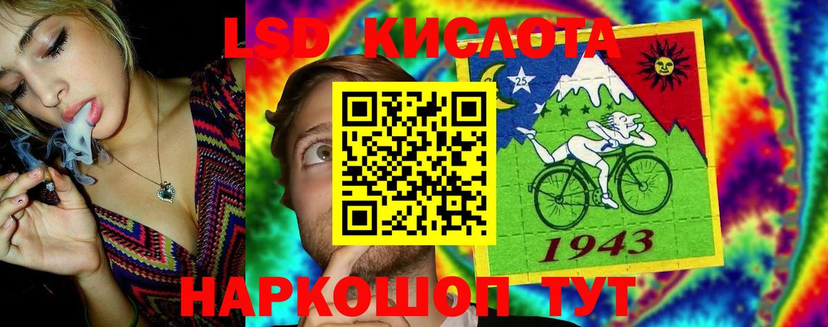 Лсд 25 экстази ecstasy  Вход с VPN  Старая Купавна  ЛСД экстази кислота 