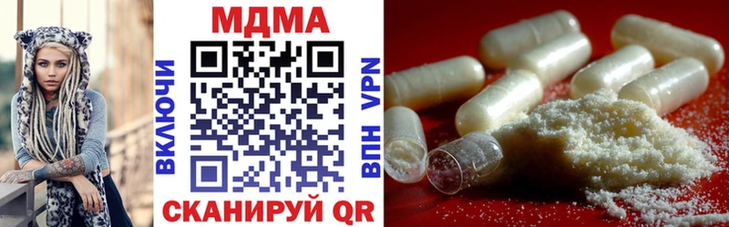 что такое наркотик  Старая Купавна  MDMA VHQ 