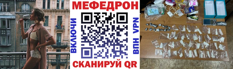 блэк спрут ссылки  Старая Купавна  МЕФ 4 MMC 