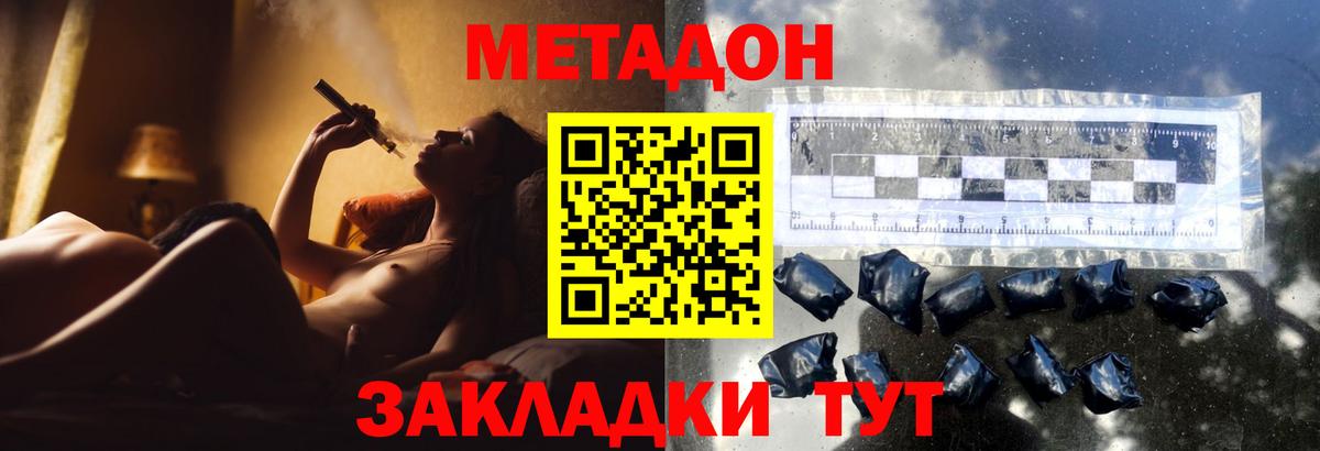 Альфа ПВП Старая Купавна