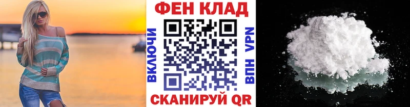 Первитин Декстрометамфетамин 99.9%  Старая Купавна 