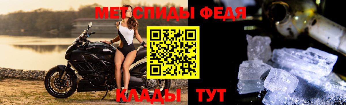 Первитин винт  Вход с VPN  Старая Купавна  Первитин винт 