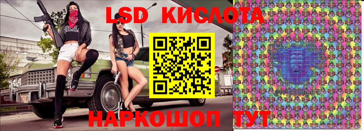 Марки NBOMe 1500мкг  Наркотические марки  Старая Купавна  Вход с VPN 