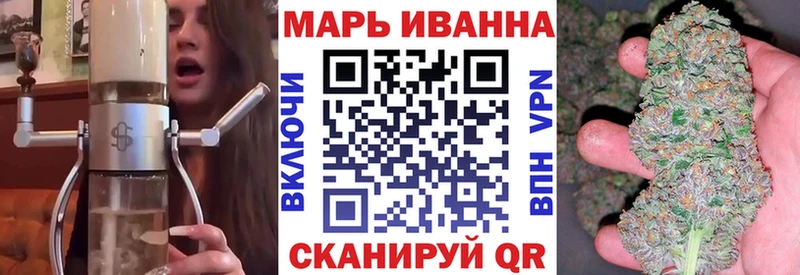 Каннабис Ganja гидра как зайти Старая Купавна хочу