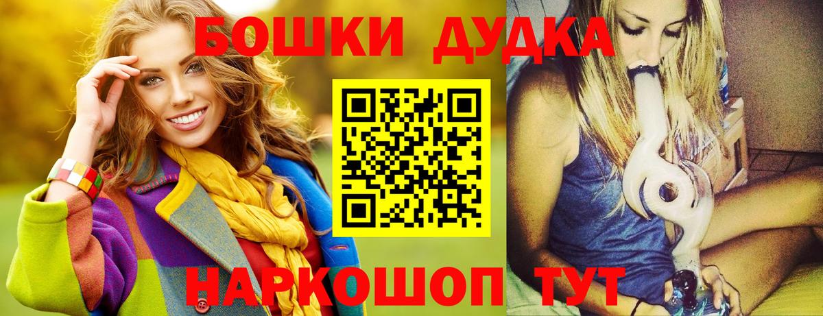 Канабис Amnesia Старая Купавна