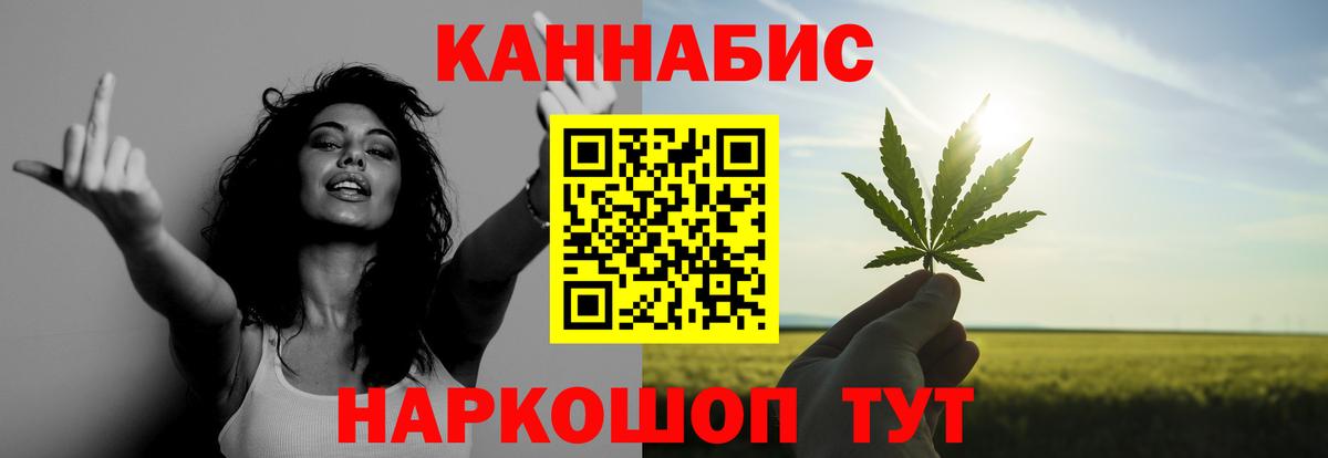 COCAIN  Вход с VPN  Меф МЯУ МЯУ   Старая Купавна  Гашиш  Каннабис  Кокаин 